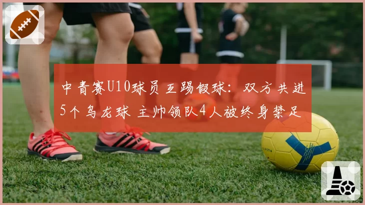 肖战离任国乒混双组组长，王楚钦_孙颖莎备战奥运配合生变数？